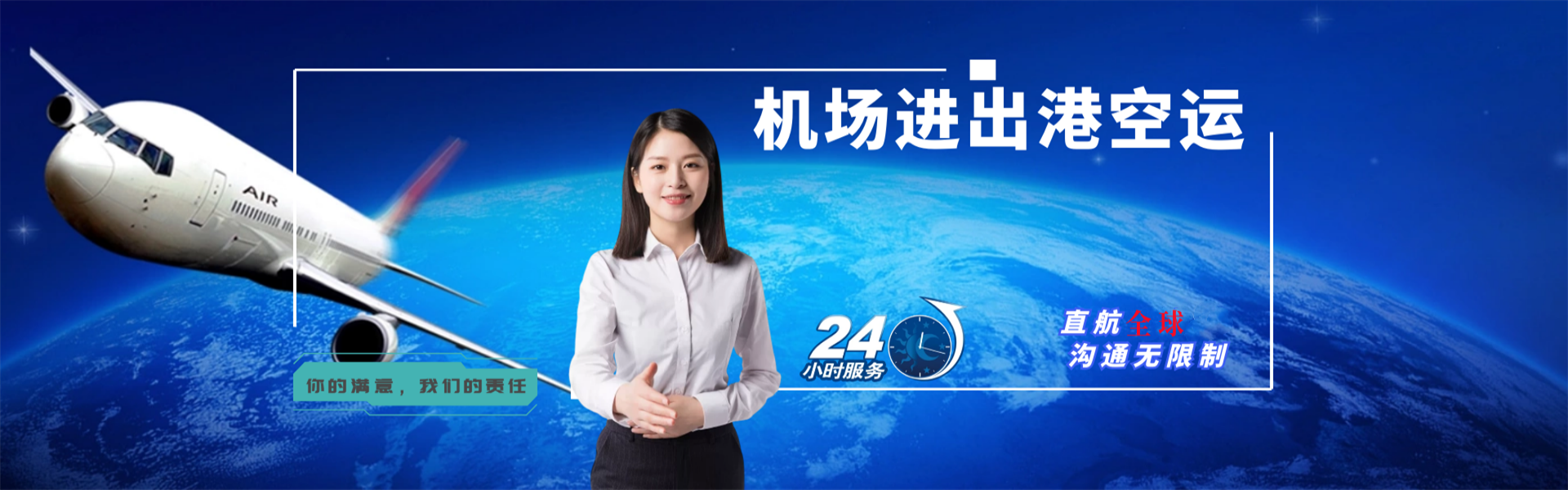 阜阳到葡萄牙物流公司-阜阳至葡萄牙物流专线-阜阳空运到葡萄牙-优时通物流有限公司