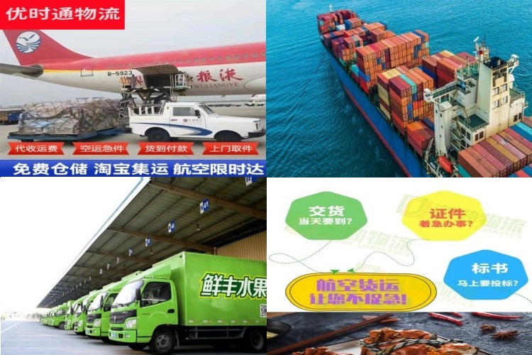 阜阳到葡萄牙航空货运公司-阜阳到葡萄牙物流专线